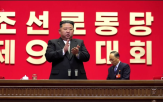 김정은,경제,국가,북한,성과,당대회,분야,대회
