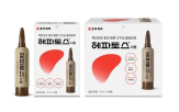 헤파토스시럽,조아제약,대사,적용,앰플,피지,안정성