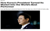 대통령,증시,시장,블룸버그