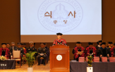 학위수여식,회장,세계,총장,동화약품,윤도준,식사