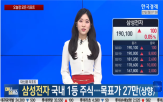 가능성,목표가,목표,상향,한국경제