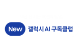 고객,제공,가입,사용