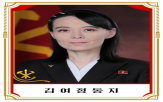 대회,김여정,메시지,북한,대외,김정은,이번