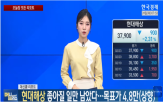 목표가,상향,코스맥스,대우건설
