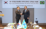 브라질,협력,미디어,차세대,양국
