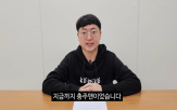 충주시,팀장,조직,따돌림,내부,갈등,확인