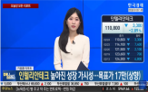 목표가,상향,확대,원전,한전기술