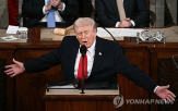 트럼프,대통령,미국,국정연설
