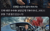 회장,삼성전자,급등,이미지,확대,지금