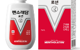 멘소래담,브랜드,소비자,통증,제품,로션,소염진통제