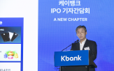 행장,케이뱅크,상장