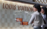 루이비통,상표권,리폼