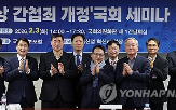 기술,산업,유출,간첩죄,처벌,개정,창신메모리,스파이,중국,국가