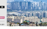 미분양,지난해,감소,준공,지방,서울,수도권,지난달