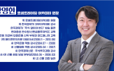 삼성전자,대표,SK하이닉스,반도체,한국경제,강의