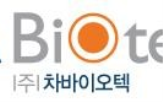 증가,바이오텍,영업손실,투자