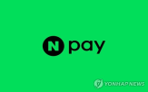 네이버페이,오류,결제,스마트스토어