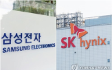 내린,삼성전자,SK하이닉스,결과,부족,찬바람,매도