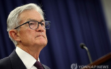 연준,파월,의장,소환장,수사,법무부,법적