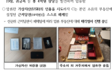 니모닉,국세청,문제,코드,가상자산