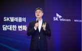 투자,SK텔레콤,기업,인프라,모델,통신