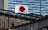 일본은행,부총재,인상,금리,정세,영향