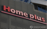 1천억,홈플러스,마련,파트너스