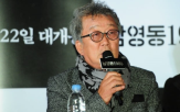 명계남,출신,임명,활동,행정안전부,대통령