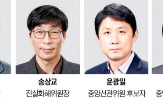 출신,장관,후보자,변호인단,대통령