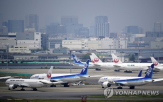 국제선,JAL,확대,사업,활주로
