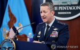 작전,이란,개시,합참의장,케인,군사작전,공격,위해,트럼프,시작