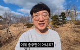 구독자,채널,충주시