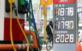 상승,가격,평균,휘발유,유가,경유