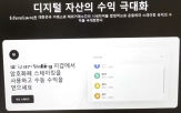 지갑,가상자산,사이트,경찰,조직,범죄
