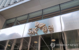 주식,SK증권,소각