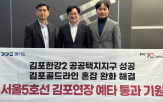 김포,사업,시장,통과,검단,평가,기획재정부