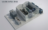 박스,데이터센터,LG,인프라