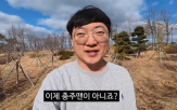 채널,김선태,유튜브,주무관,충주시,계정
