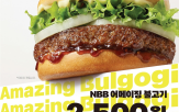 버거,불고기,노브랜드,메뉴