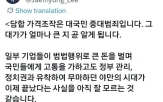 대통령,담합,행위