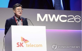 데이터센터,SK텔레콤
