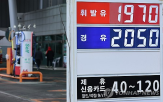 가격,주유소,휘발유,전날,상승,전국,경유,평균,상승세