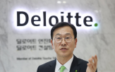 대표,딜로이트,시장,조직,신뢰,글로벌,컨설팅,성장