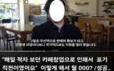 투자,원금,보장,불법,가짜,금감원,허위