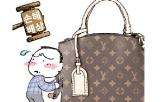 리폼,침해,상표권,제품,루이비통,리폼업자,판단