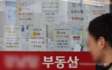 오피스텔,대출규제,거래량,아파트,수도권,거래,대비