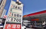 가격,기름값,주유소,유가,서울
