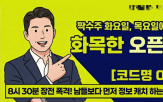 고객,서비스,투자증권,디지털케어,실시간,유튜브
