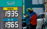 가격,정유사,정부,석유,공급가격,국제유가,최고가격,시장,주유소