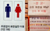 화장실,이용,카페,음료,주문,사진